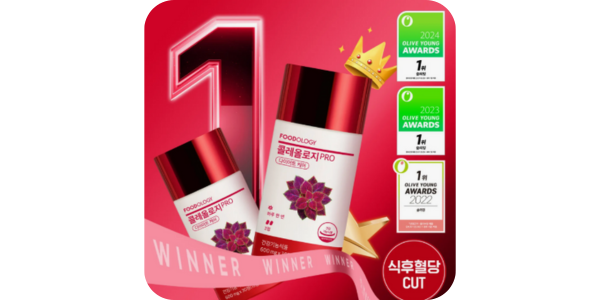 コレオロジーダイエットサプリの実物写真｜韓国で人気の体脂肪ケアサプリメント