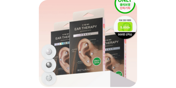 RETURNITY耳つぼシールの実物写真｜貼るだけでセルフケアできる韓国人気イヤーセラピーアイテム